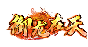 访问设计美工主站